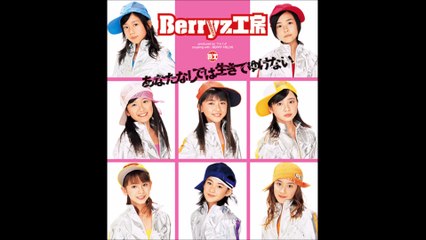 Berryz Koubou - Anata Nashi de wa Ikite Yukenai 01
