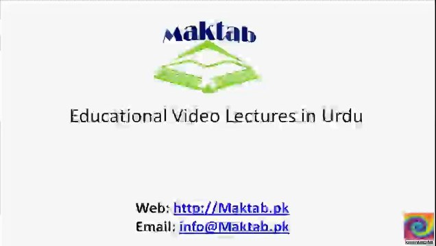 FSc Chemistry Book2, CH 16, LEC 7; Aeration and Coagulation