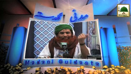 Rectification of Personalities - Maulana Iyas Qadri - Madani Guldasta 614