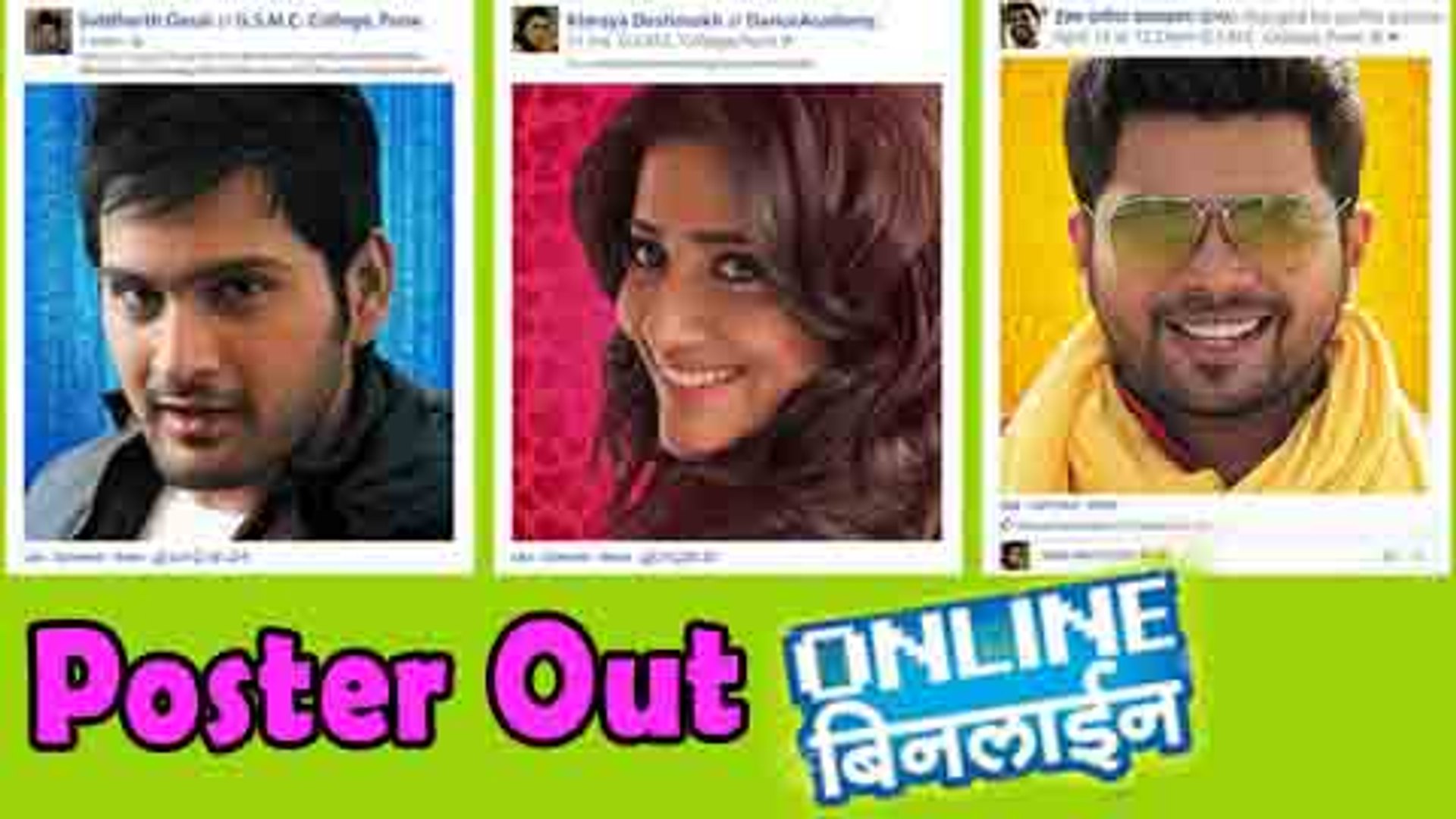 Online Binline Poster Out Siddharth Chandekar Hemant Dhome Rutuja Shinde