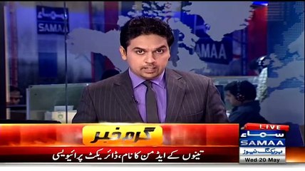 Axact Employee Expo-sed How Axact Works