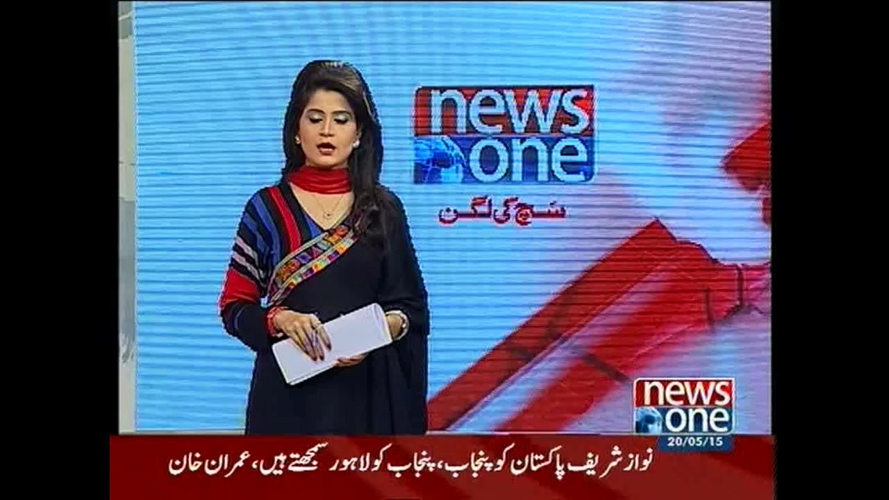 Imran Khan Press Confrence