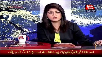 Faisal Raza Abidi tells about theCorruption Of Public Servies Commision In a live show