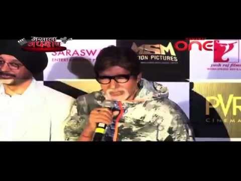 Shashi Kapoor Awarded Dadasaheb Phalke Award - Masala Gupshup | Episode No. 186
