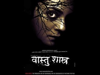 Vaastu Shastra (2004) Full Length Hindi Movie