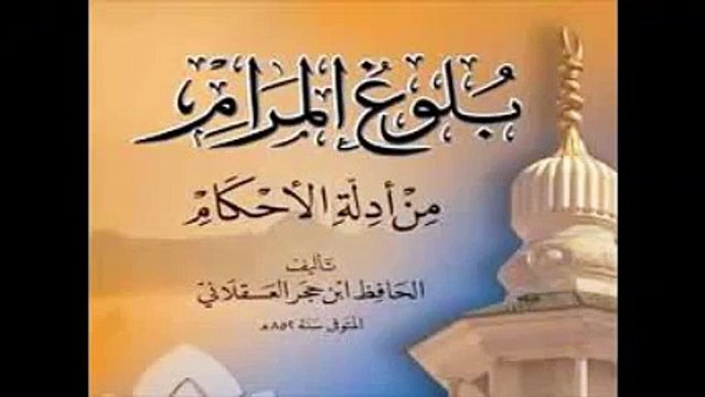 Buloogul Muraam Dars 1: By Shaykh Wasiullah Abbas (Teacher in Islamic Madrasa in Makkah)