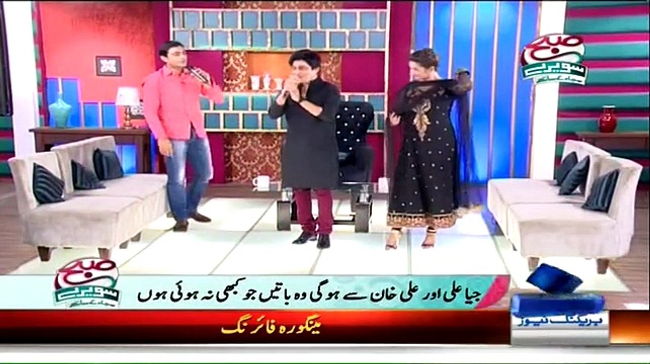 Subah Saveray Samaa Ke Saath - 19th May 2015 - www.stagtube.com