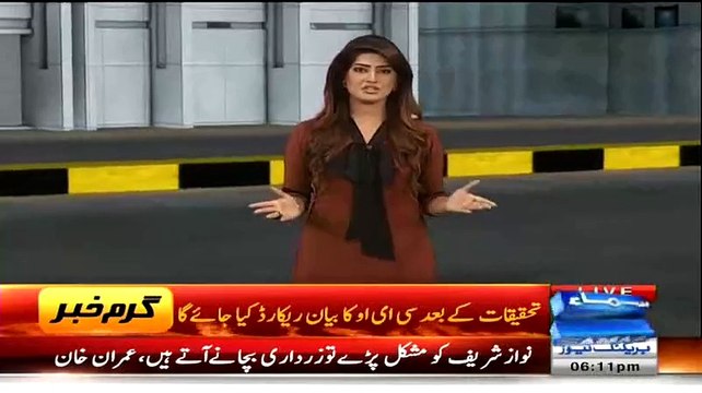 Khursheed Shah Demands Judicial Probe Into Axact Scandal