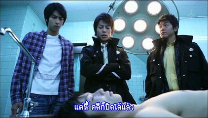 Clone Baby - 06(1000TH)