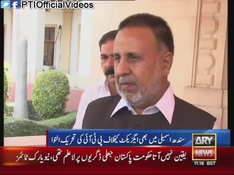 Punjab Assembly Deputy Speaker Defers PTI Resolution Against Axact But Adjournment Motion Passed In Sindh 20 May 2015