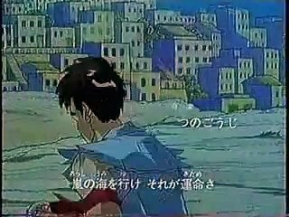 Shinken Densetsu Tight Road OP