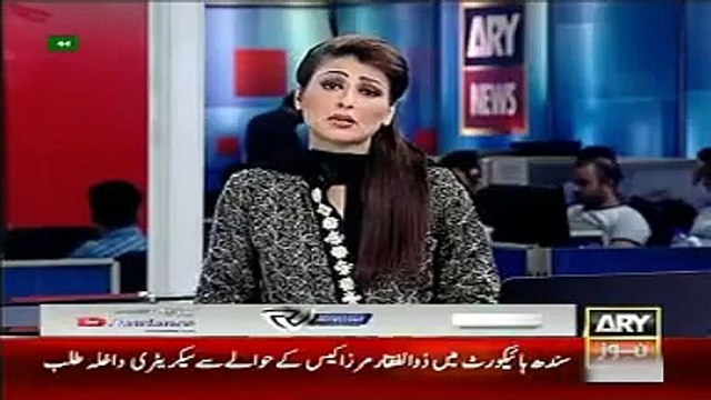 ARY News Headlines 20 May 2015_ Latest News Updates Pakistan T20 Cricket Team.....