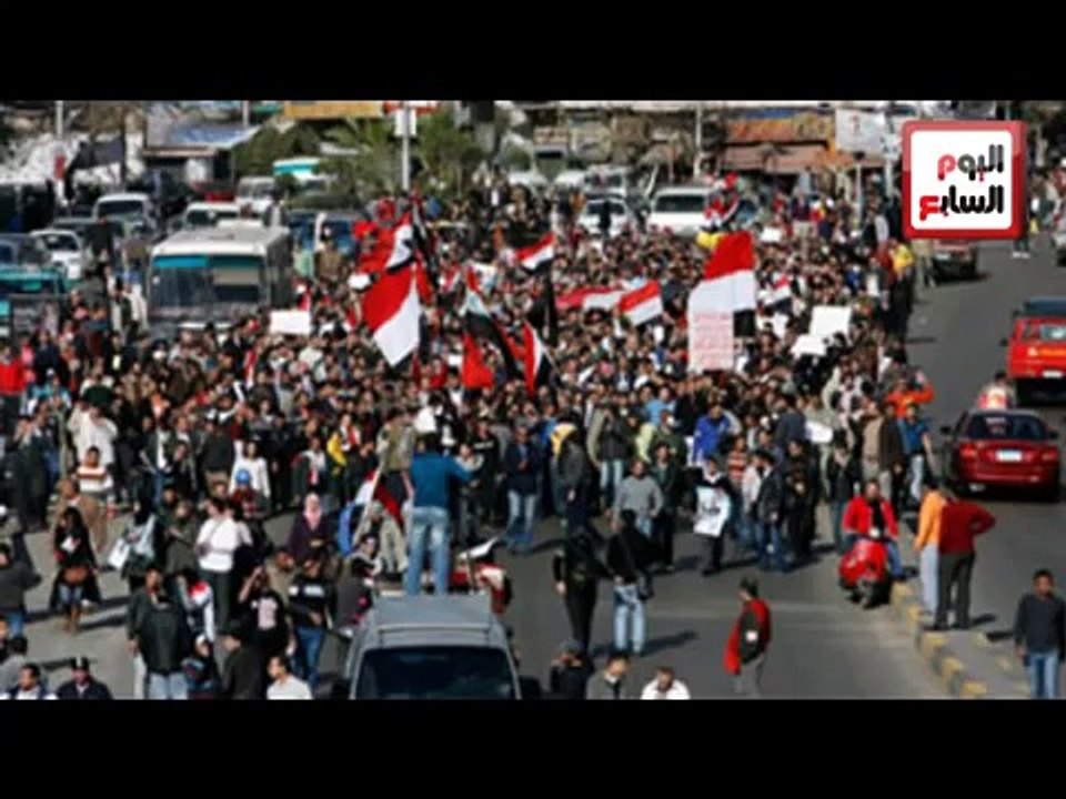 نشره الاخبار اليوم السابع