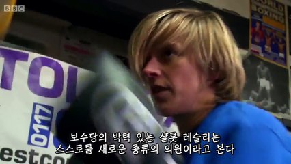 [한글자막]Inside the Commons: 1. Lifting the Lid