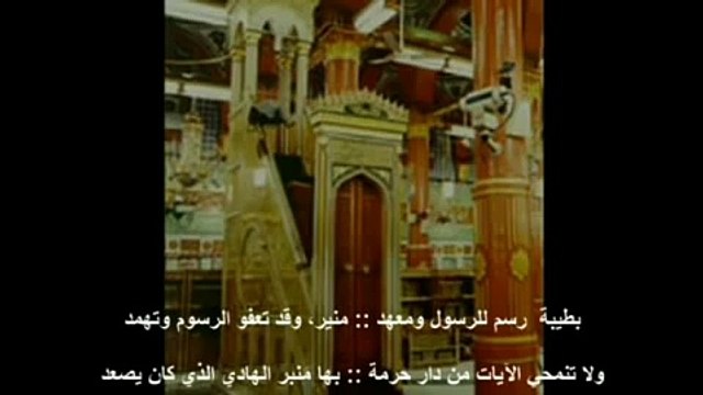 الصوت الاصلي لقصيده حسان بن ثابت رثاء الرسول