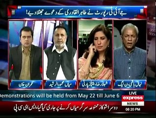 Takraar - 20th May 2015