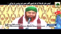 Short Bayan - Apni Maan Ko Jalakar Tum Apnay Ghar Me Kai Roshni Karlogay - Haji Imran Attari