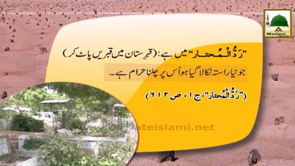 Shaban Madani Phool 22 - Qabaristan Me Ahtiyat