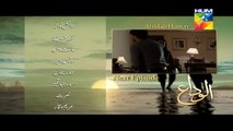 Alvida Episode 16 Promo HUM TV Drama 20 May 2015