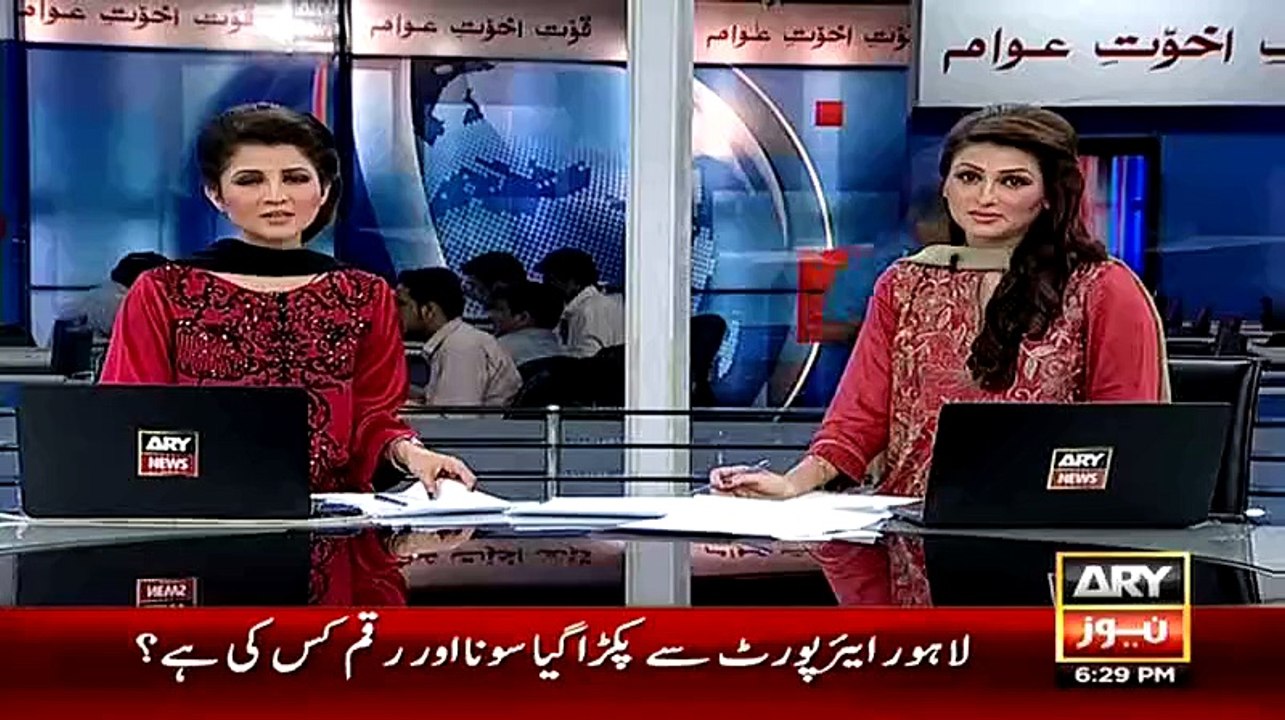 Gold Smuggler Abdul Basit Of Lahore