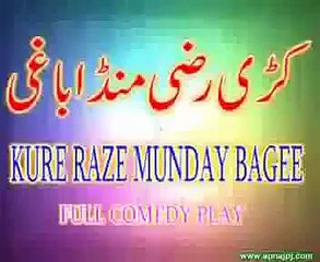 punjabi stage drama new kuri raze munday bagi funny  Trailer Promo New 2013