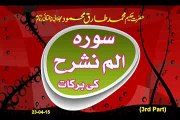 Surah Alam Nashrah Ki Barkat Part 03 Hakeem Tariq Mehmmod Ubqari