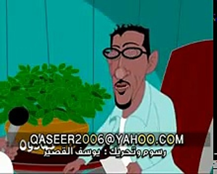 كارتون يوسف القصير- صادوه