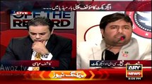 Kashif Abbasi to Shoaib Ahmed Shaikh “What do you Sell  What Does your Company do ” Watch Shoaib Ahmed Shaikh’s Response