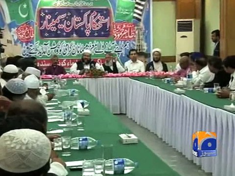 Geo Reports-Politicians on Axact fake degree scam-20 May 2015