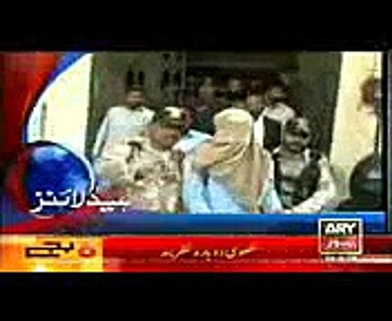 ARY News Headlines Today 15 March 2015, Latest News Updates Pakistan 15th March 2015