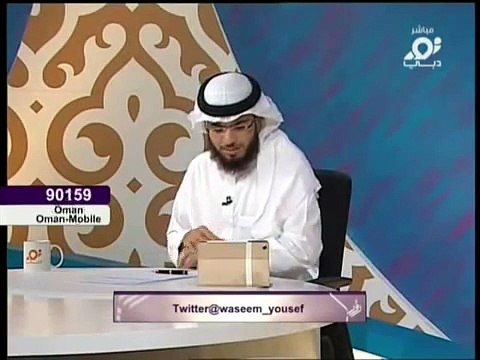 ماهو اكثر شيئ يُبعدنا عن الله ) الشيخ وسيم يوسف