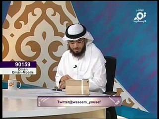 ماهو اكثر شيئ يُبعدنا عن الله ) الشيخ وسيم يوسف