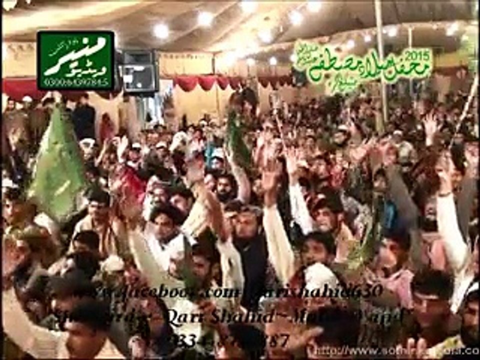 Bhagaan De Wich Bul Bul - Qari Shahid Mehmood - New MehfileNaat [2015]