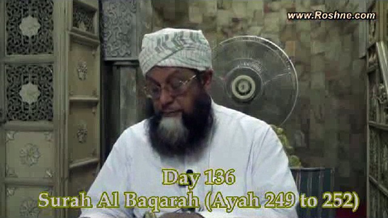 136--Dars e Quran (Masjid e Shuhada) 27-04-2015 Surah Al-Baqarah 114
