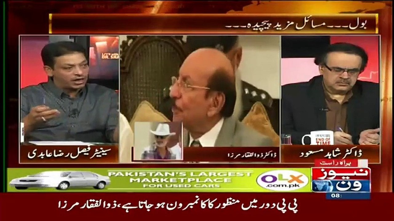 Faisal Raza Abidi Badly Blasted Our Courts