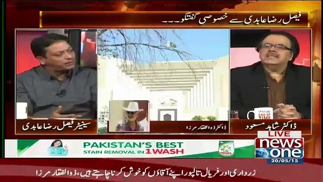 Sindh mein Kitni Seats Jali Hai..Fasial Raza Abidi Telingl