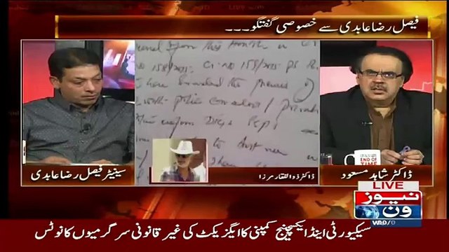 Zulfiqar Mirza Badly Blasted IG Sindh