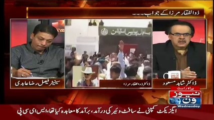 下载视频: Zulfiqar Mirza Ne Asif Ali Zardari Ke Khandan Ki puri History Live SHow Mein Khol Di-Extreme Vulgur