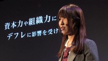 Developing creativity: Aya Ohzeki at TEDxTokyoyz