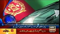 ARY News Headlines 19 May 2015 – 0800 – Tuesday