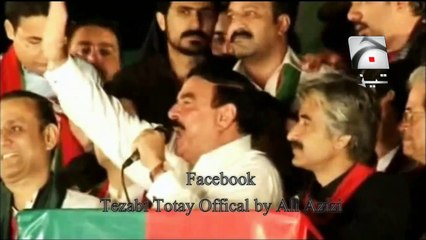 Shaikh Rasheed Funny Tezabi Totay