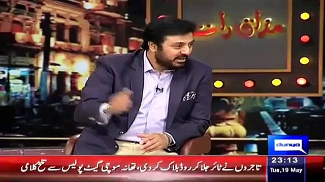 Fayaz-ul-Hassan Chohan telling Hanif Abbasi Is My Student, I Brought Him Into Politics