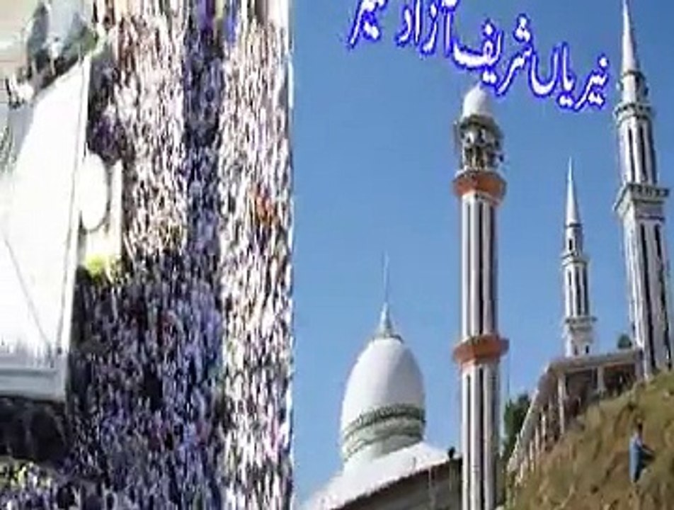 uras
