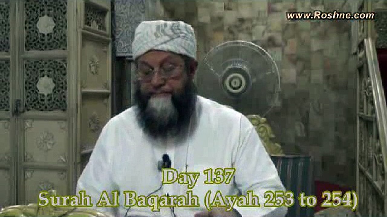 137--Dars e Quran (Masjid e Shuhada) 28-04-2015 Surah Al-Baqarah 115