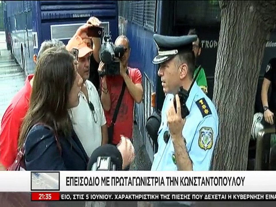 Εξηγήσεις από τα ΜΑΤ για παρεμπόδιση πορείας ζήτησε η Κωνσταντοπούλου