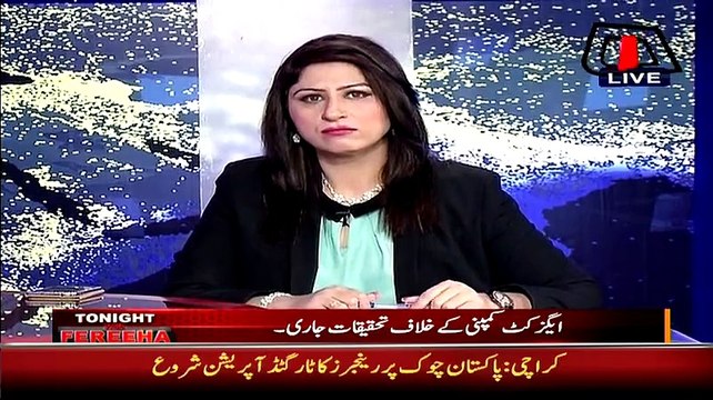 Watch Jasmeen Manzoor's Response - Anchor to Jasmeen Manzoor about Axact Scandal- How are you Feeling Now -