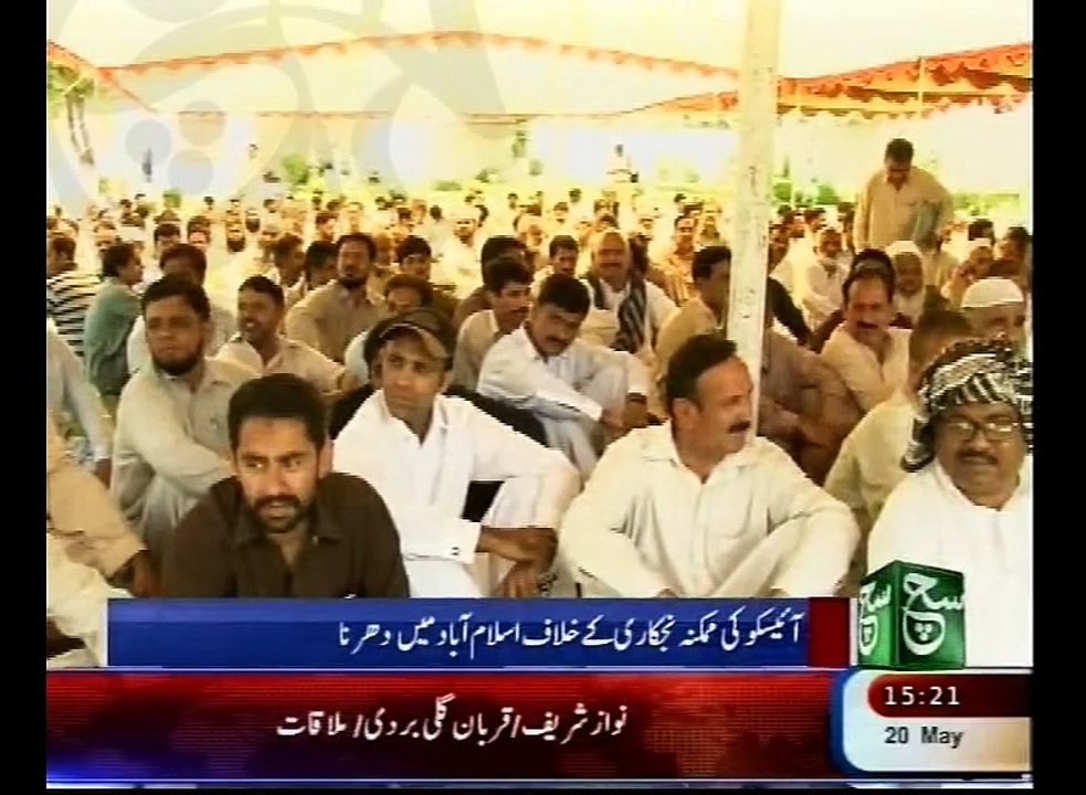 News Bulletin 03pm May 20, 2015