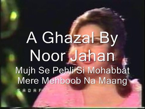 Mujhe Se Pehli Si Mohabat Noor jehan