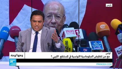 تونس.. مع من تتفاوض الدبلوماسية التونسية في المستنقع الليبي؟