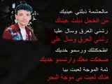 كمال مسعودي  وقتاش يفرج ربي مترجمة للفصحى   أغنية رومنسية جدا جدا